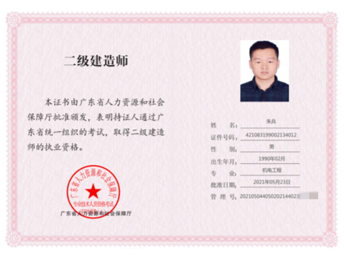 冷水機組事業(yè)部負責人簡歷