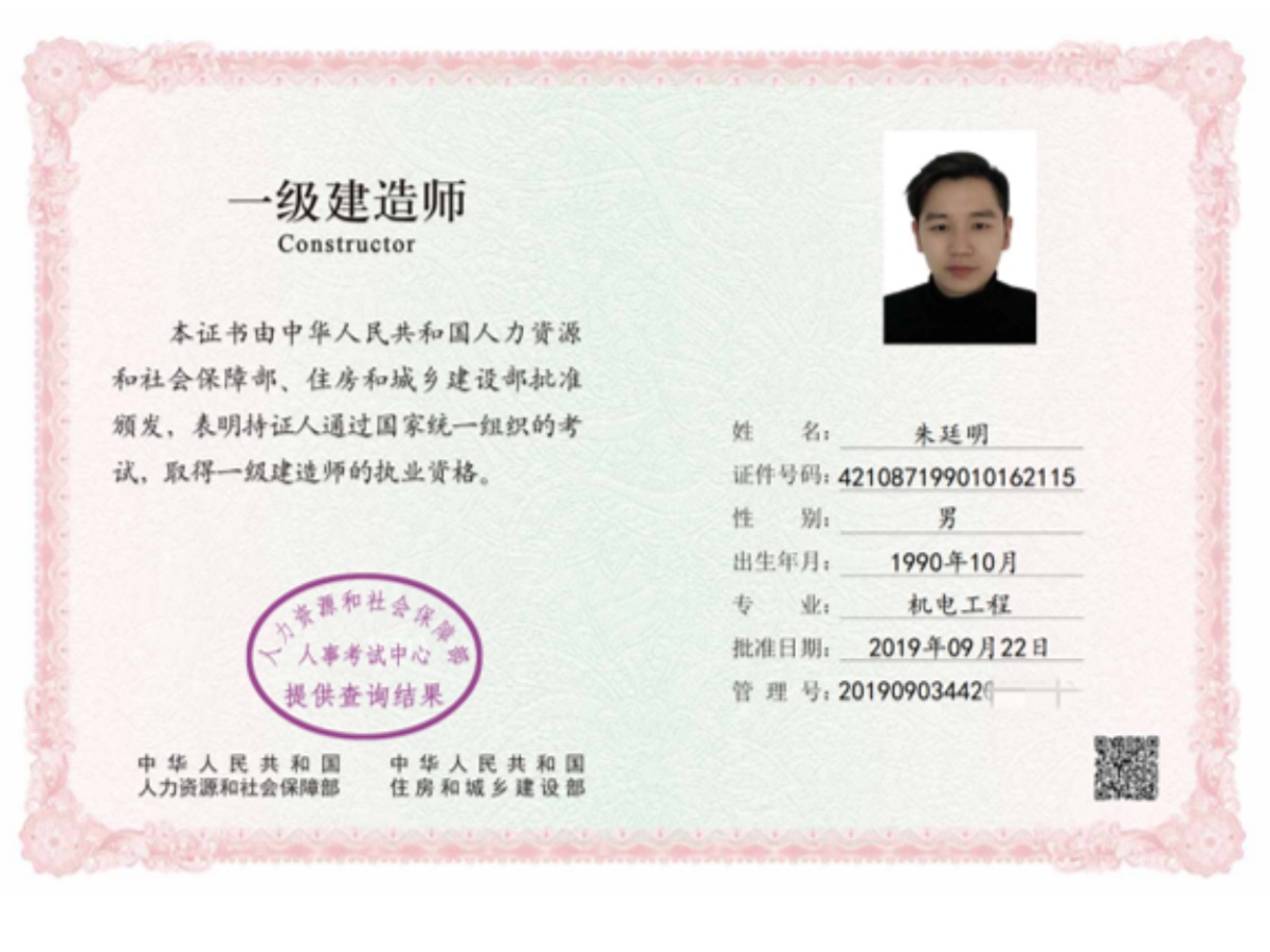 冷庫工程事業(yè)部負責人簡歷