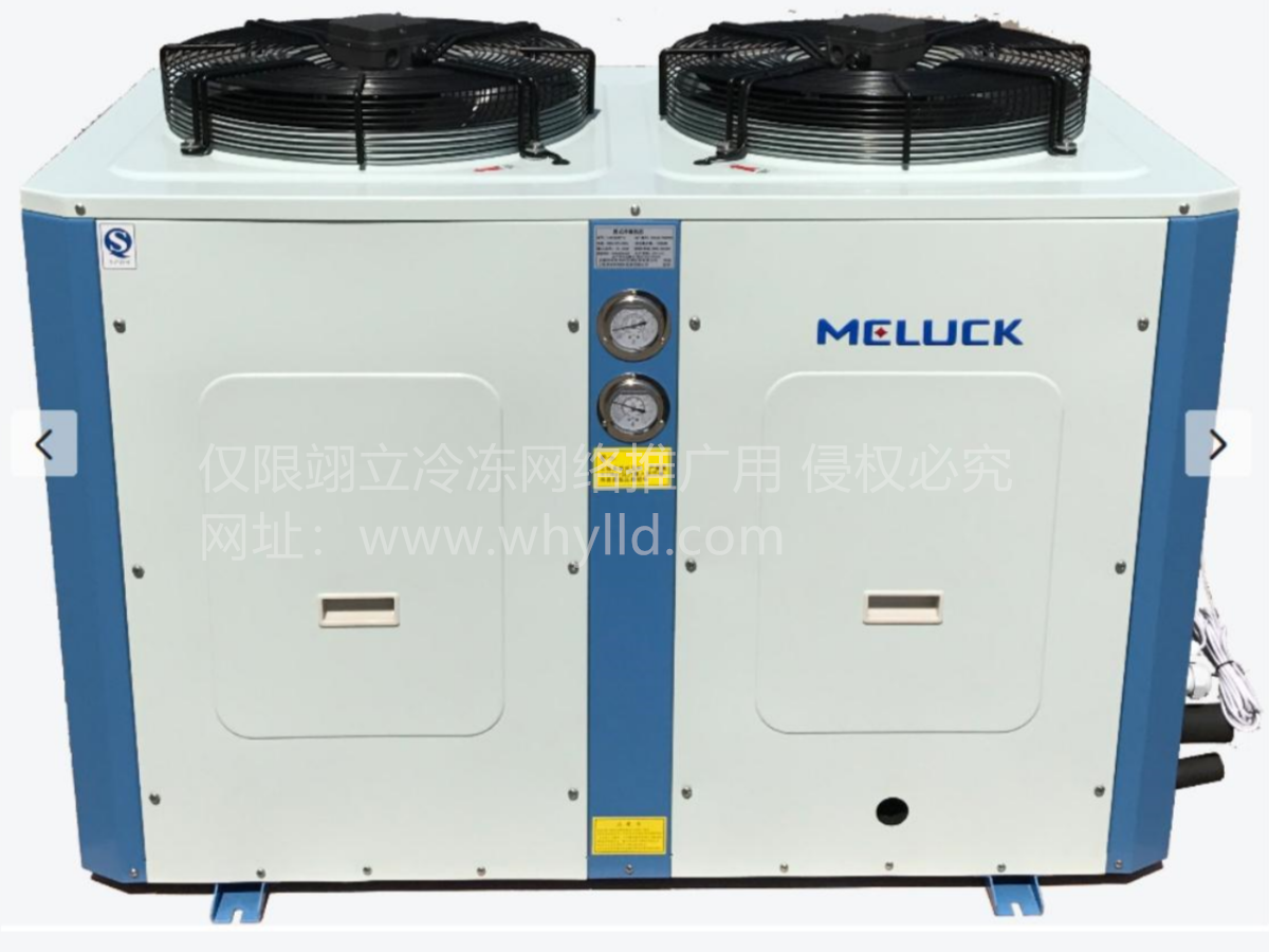 速凍庫(kù)專用制冷設(shè)備_副本_副本.png
